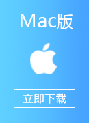 OBSVPN Mac版